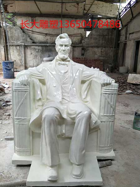 林肯雕塑，玻璃钢林肯人物雕塑