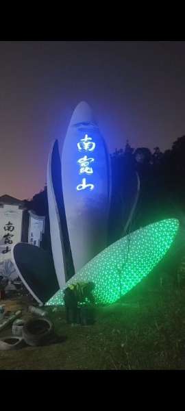 亮灯不锈钢雕塑